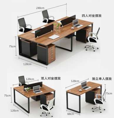  可升降办公椅高度多少合适「可升降的办公桌」-第2张图片-DAWOOD LED频闪灯