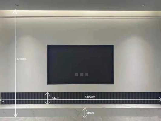 嵌入式电视机预留多少尺寸合适-第3张图片-DAWOOD LED频闪灯