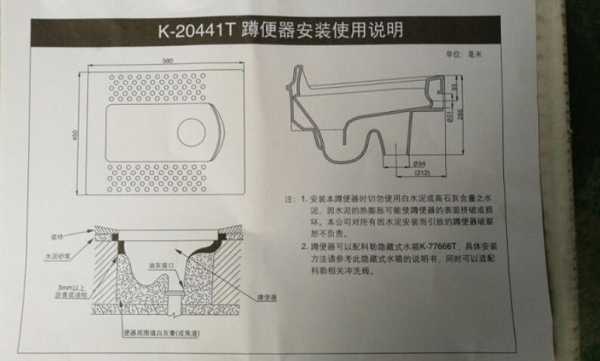  科勒蹲便器尺寸一般是多少「科勒蹲便器价格表」-第3张图片-DAWOOD LED频闪灯