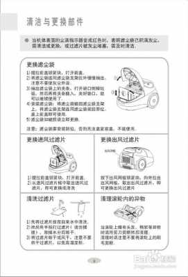 海尔吸尘器售后维修收费标准-第1张图片-DAWOOD LED频闪灯