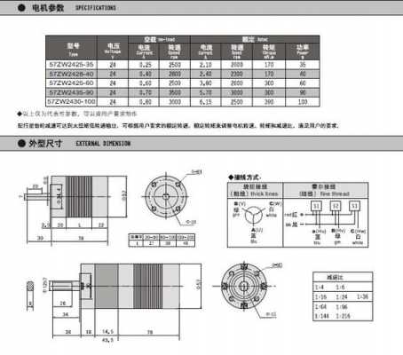 12电机多少钱小型,电机12zw -第2张图片-DAWOOD LED频闪灯