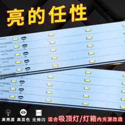 抚州家用led灯批发市场在哪 抚州家用led灯批发-第2张图片-DAWOOD LED频闪灯