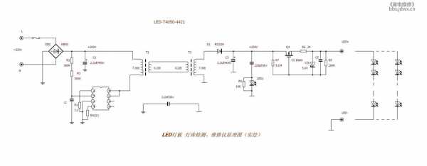  led灯的测试原理「led灯测试仪电路图」-第2张图片-DAWOOD LED频闪灯