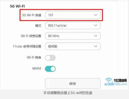 中国移动wifi为什么看不到我设备,中国移动wifi搜索不到 -第2张图片-DAWOOD LED频闪灯