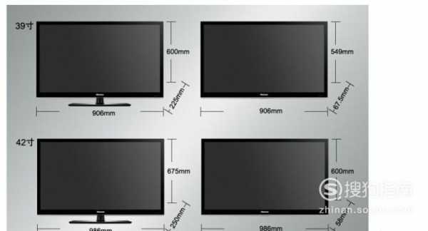 32厘米电视是多少英吋的 32厘米电视是多少英吋-第1张图片-DAWOOD LED频闪灯
