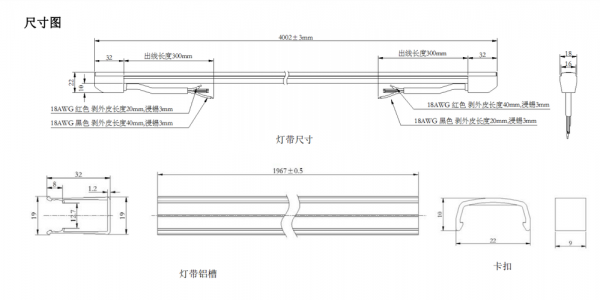 led灯带施工说明怎么写-led灯带施工说明-第1张图片-DAWOOD LED频闪灯