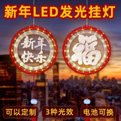 led挂墙灯图片（led挂件）-第3张图片-DAWOOD LED频闪灯