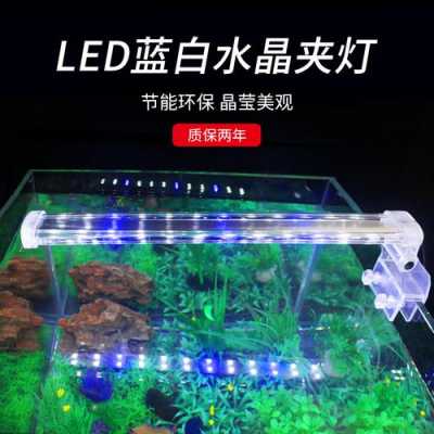 鱼缸led灯光突然变弱闪烁 led鱼缸灯频闪-第3张图片-DAWOOD LED频闪灯