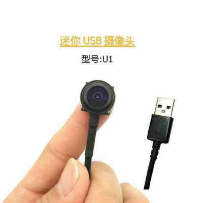 usb 20 pc camera 2代usb镜头-第1张图片-DAWOOD LED频闪灯