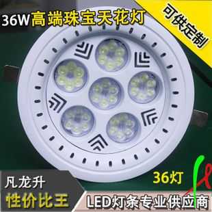 珠宝led灯品牌有哪些 甘肃led珠宝灯厂家-第1张图片-DAWOOD LED频闪灯