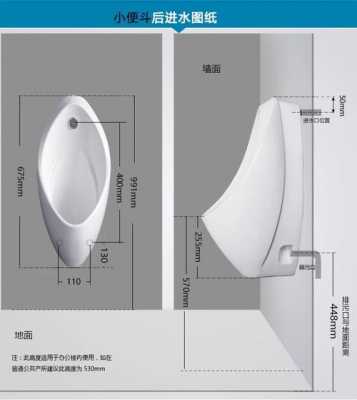 小便器下水口离墙多少公分-第1张图片-DAWOOD LED频闪灯