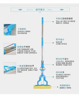 吸水拖把什么做的_吸水拖把的原理-第1张图片-DAWOOD LED频闪灯