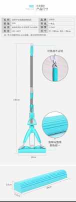 吸水拖把什么做的_吸水拖把的原理-第2张图片-DAWOOD LED频闪灯