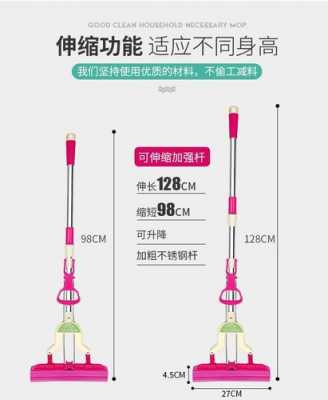 吸水拖把什么做的_吸水拖把的原理-第3张图片-DAWOOD LED频闪灯