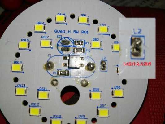 pcbled灯哪里下载,led灯板pcb -第1张图片-DAWOOD LED频闪灯