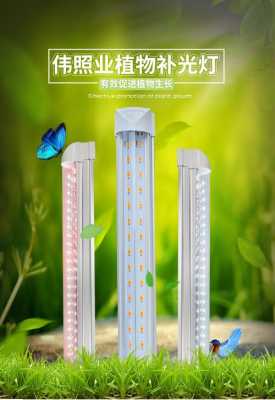 led植物灯铝型材（led植物灯具）-第3张图片-DAWOOD LED频闪灯