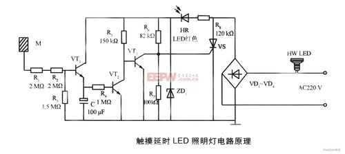 led感应灯线路图-第2张图片-DAWOOD LED频闪灯