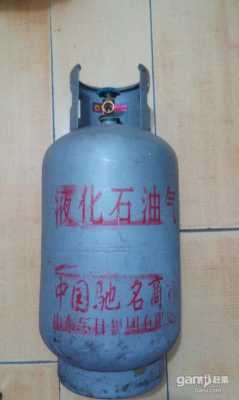 家用新煤气罐多少钱一个,家用煤气罐多少钱一个空瓶 -第2张图片-DAWOOD LED频闪灯