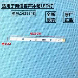 冰箱的灯要多少电_冰箱灯多少v-第2张图片-DAWOOD LED频闪灯