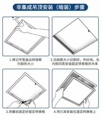  led灯组成教程「led灯的配件齐全怎么组装」-第2张图片-DAWOOD LED频闪灯