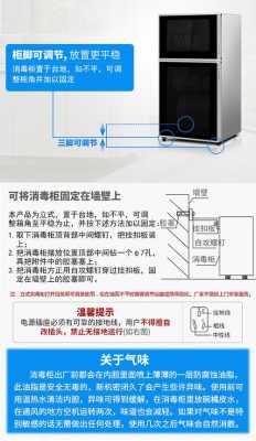 消毒柜管子不亮是什么原因,消毒柜管子不亮是什么原因造成的 -第3张图片-DAWOOD LED频闪灯