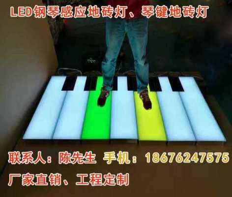 led灯钢琴键厂商排行榜 LED灯钢琴键厂商-第1张图片-DAWOOD LED频闪灯