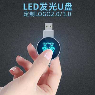 led用什么格式u盘-led灯u盘格式-第1张图片-DAWOOD LED频闪灯