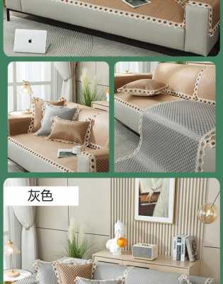 套色沙发配什么颜色沙发垫最好看-套色沙发配什么颜色沙发垫-第2张图片-DAWOOD LED频闪灯