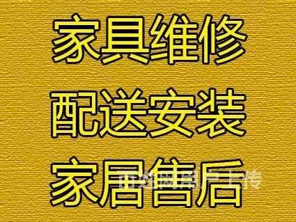 万师傅家具加盟费多少（万师傅家具加盟费多少钱）-第2张图片-DAWOOD LED频闪灯