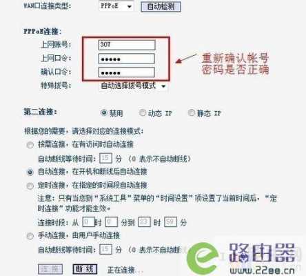 为什么路由器晚上信号不好-路由器为什么晚上不能上网-第2张图片-DAWOOD LED频闪灯