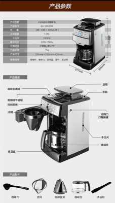 咖啡机不磨豆有什么方法解决-咖啡机不下豆什么情况-第2张图片-DAWOOD LED频闪灯