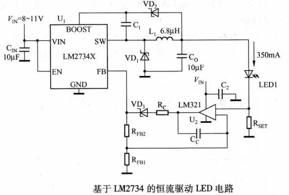 lm3421led灯的简单介绍-第3张图片-DAWOOD LED频闪灯