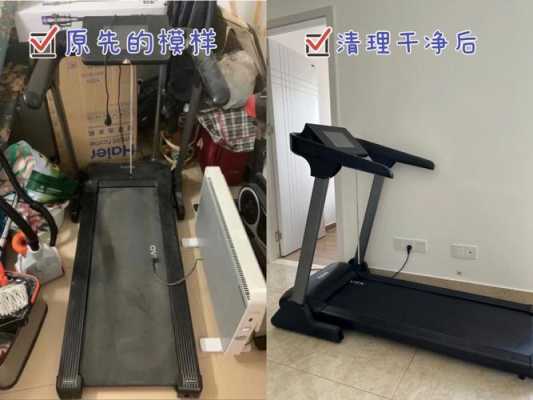 为什么大多数人买了跑步机都不用-安装跑步机的为什么不送货-第3张图片-DAWOOD LED频闪灯