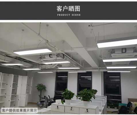 商店用led长条灯（led长条灯不亮了怎么修图解）-第3张图片-DAWOOD LED频闪灯