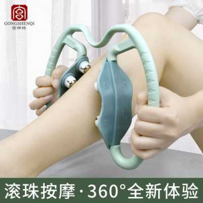 按摩腿用什么按摩器_腿部按摩用什么工具-第3张图片-DAWOOD LED频闪灯