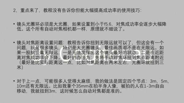 徕卡镜头转接尼康相机-sony转接徕卡镜头-第3张图片-DAWOOD LED频闪灯