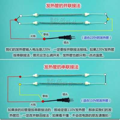 消毒柜加热管为什么不短路呢-第1张图片-DAWOOD LED频闪灯