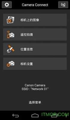 canon镜头app-第3张图片-DAWOOD LED频闪灯