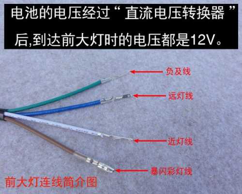 led灯3根线怎么接线图解-第3张图片-DAWOOD LED频闪灯