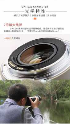 佳能镜头400mm f2·8定焦镜头配2倍三代增倍镜打鸟效果-第2张图片-DAWOOD LED频闪灯