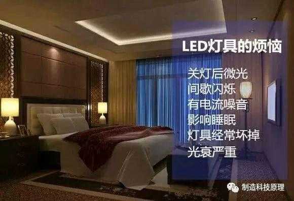 要让led灯更亮（要让led灯更亮可以采用什么方法）-第3张图片-DAWOOD LED频闪灯