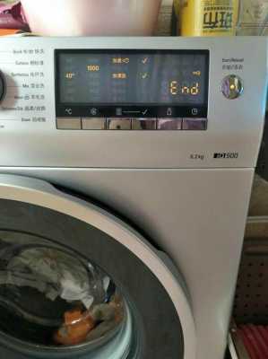 西门子洗衣机显示r8什么意思_西门子洗衣机显r一01的故障-第2张图片-DAWOOD LED频闪灯
