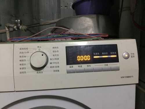 西门子洗衣机显示r8什么意思_西门子洗衣机显r一01的故障-第1张图片-DAWOOD LED频闪灯