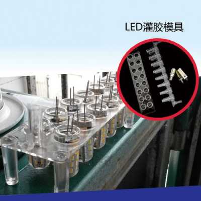 led灯带硅胶模具怎么安装-led灯带硅胶模具-第1张图片-DAWOOD LED频闪灯