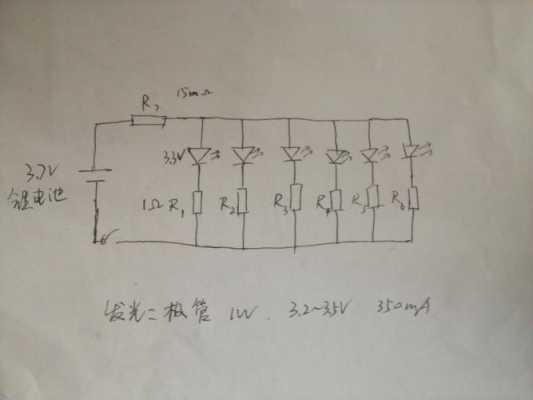 led灯220伏改12伏-led灯220改12-第3张图片-DAWOOD LED频闪灯