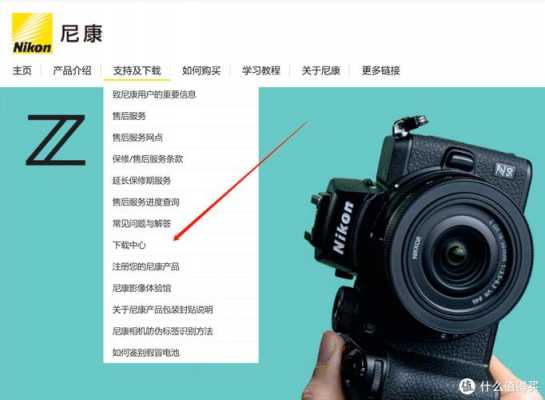 尼康相机镜头固件如何升级_尼康单反固件升级-第2张图片-DAWOOD LED频闪灯