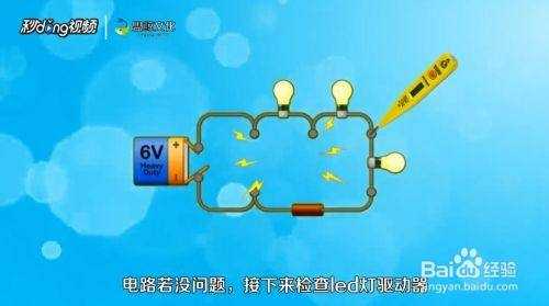 车内led灯微闪（汽车led灯闪烁的原因是什么 如何解决?）-第2张图片-DAWOOD LED频闪灯