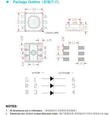 六脚led灯珠工作原理 六脚led灯-第3张图片-DAWOOD LED频闪灯