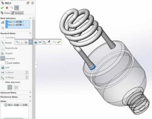 sw画led灯带_solidworks画灯罩-第1张图片-DAWOOD LED频闪灯