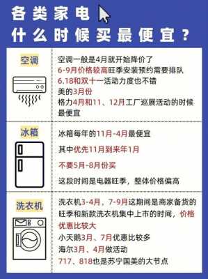 家电应该在什么平台买,家电应该在什么平台买便宜 -第2张图片-DAWOOD LED频闪灯